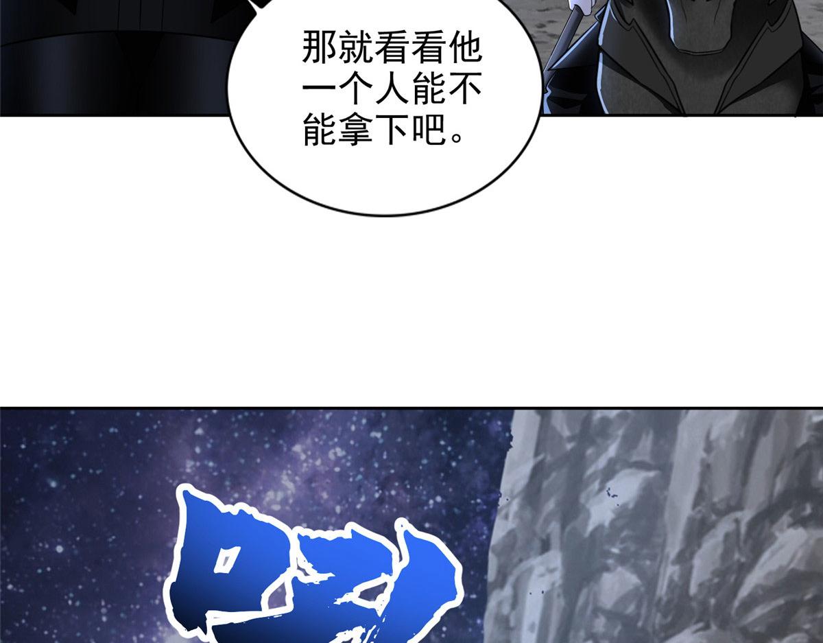 第三百一十四话86