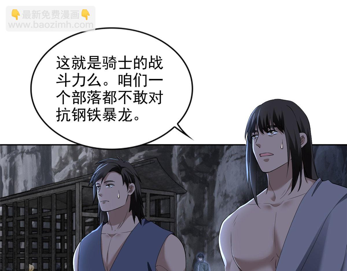 第三百一十四话91