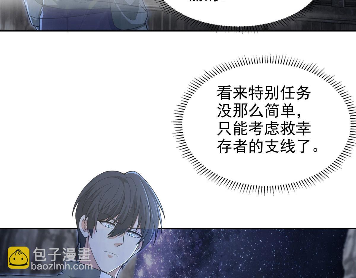 第三百一十四话95
