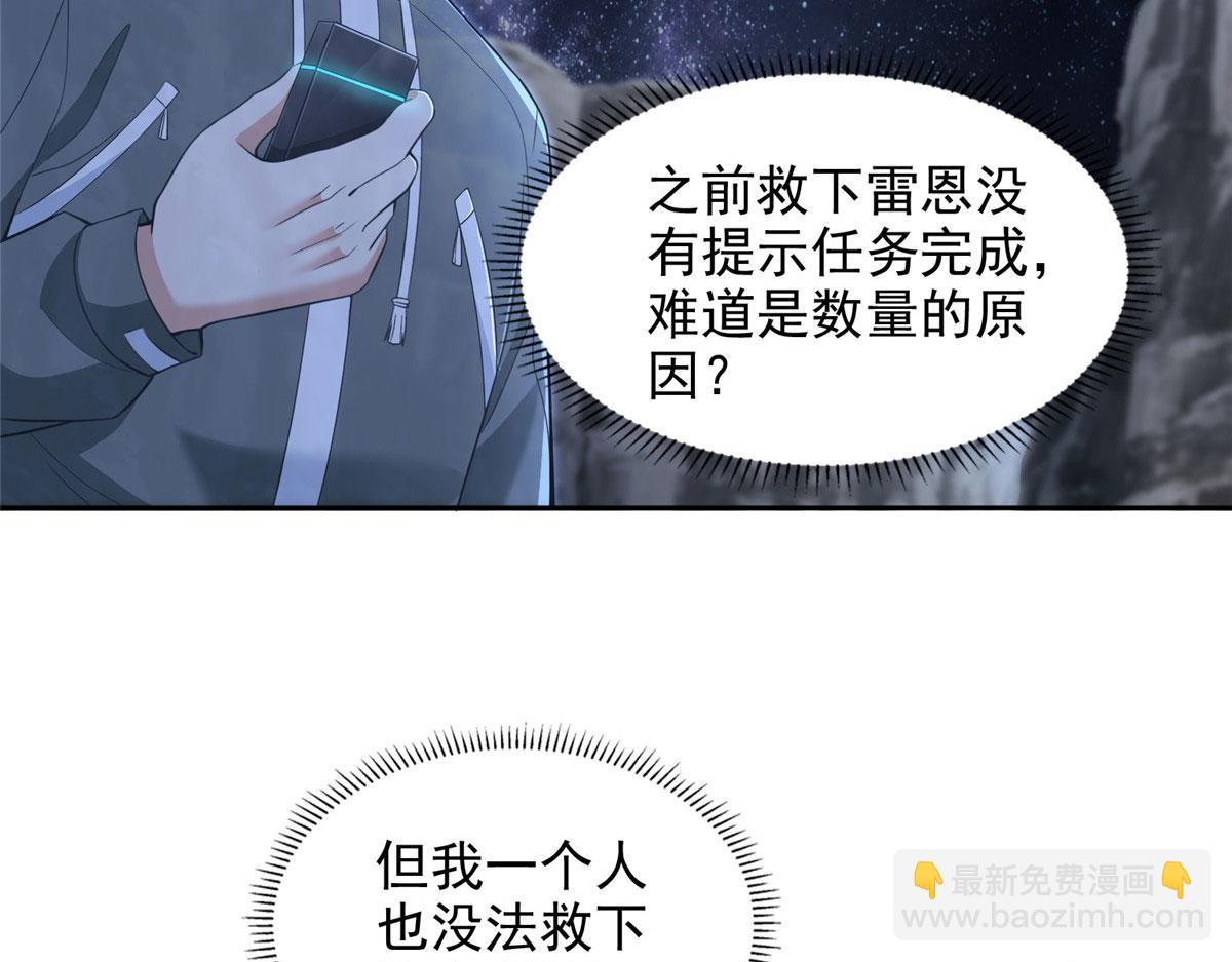 第三百一十四话97