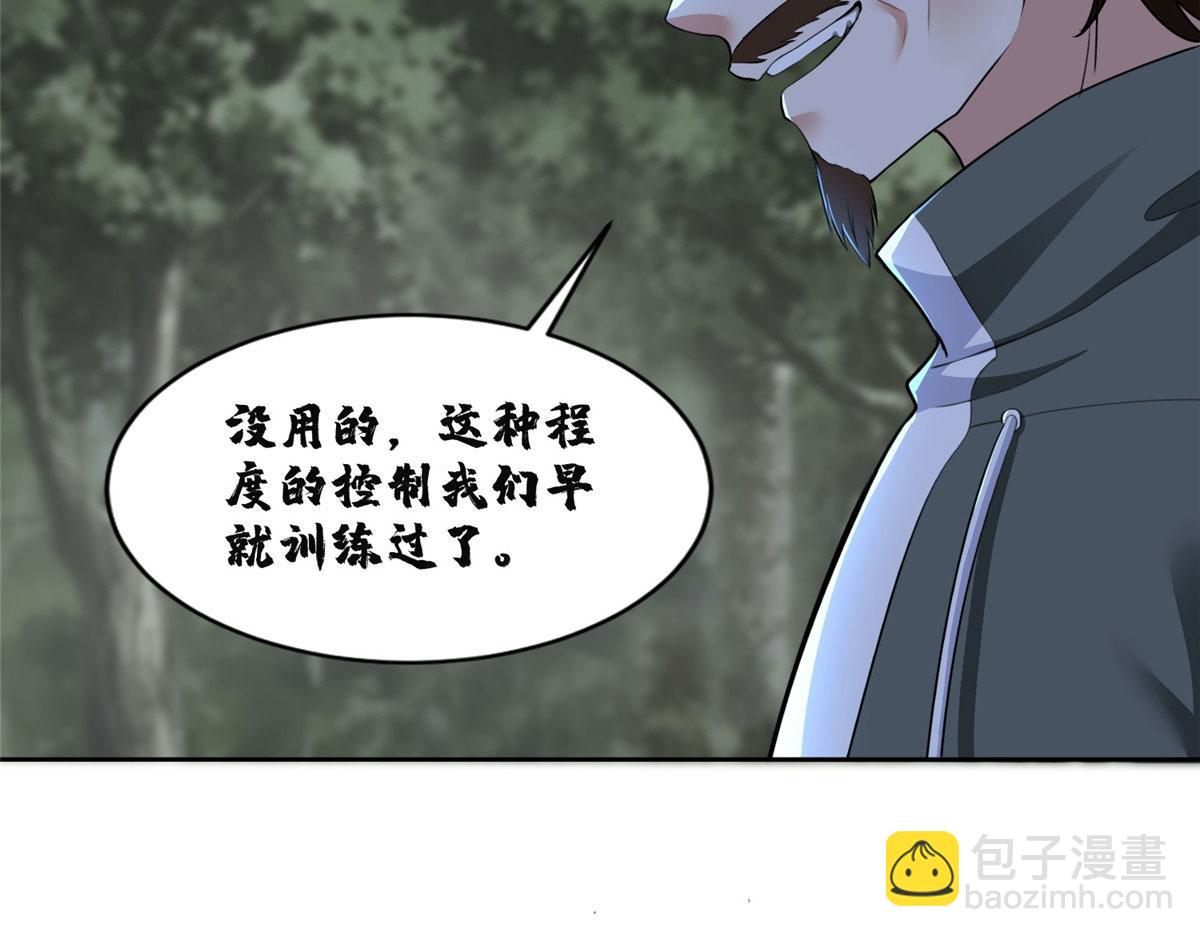 第三百一十七话21