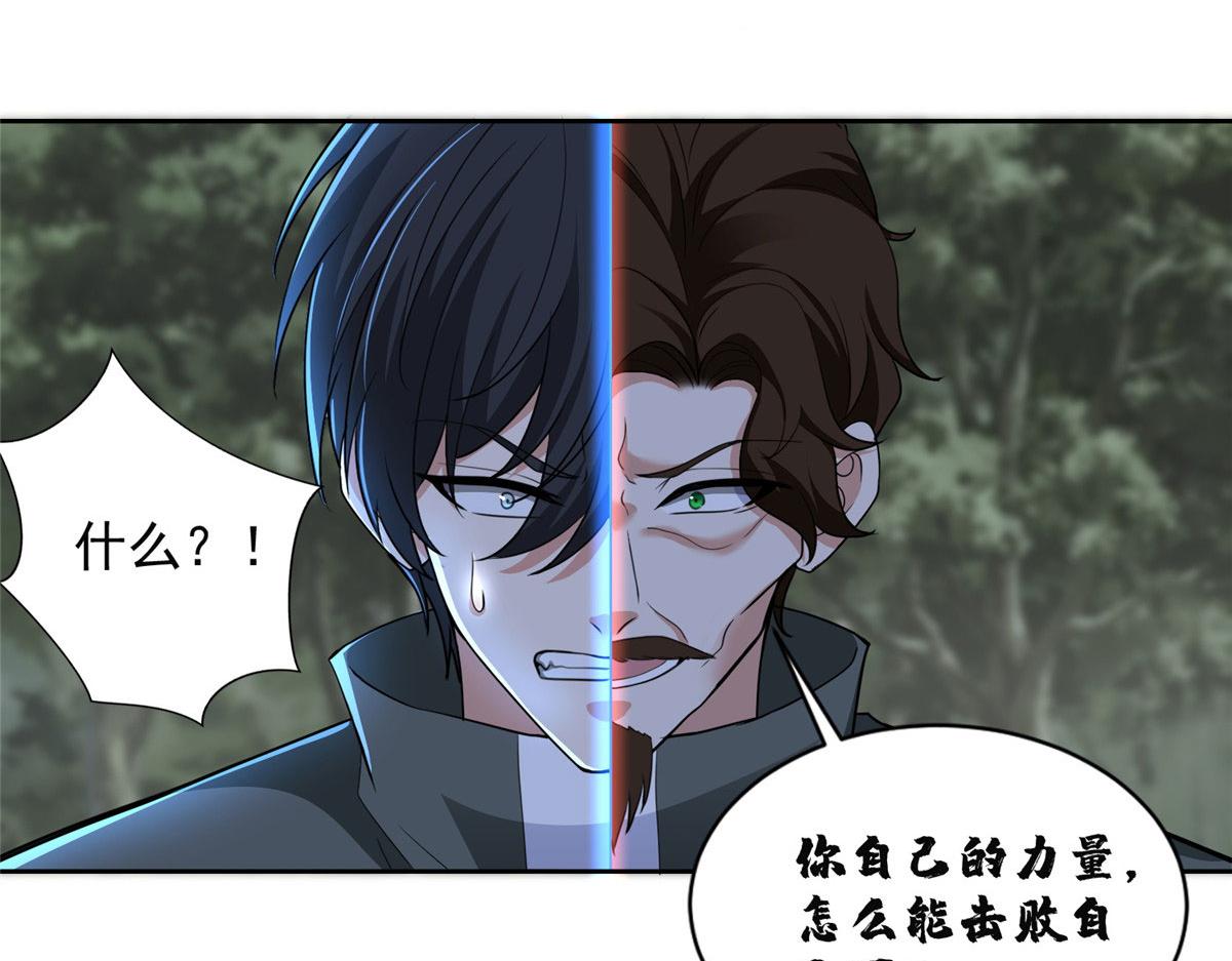 第三百一十七话22