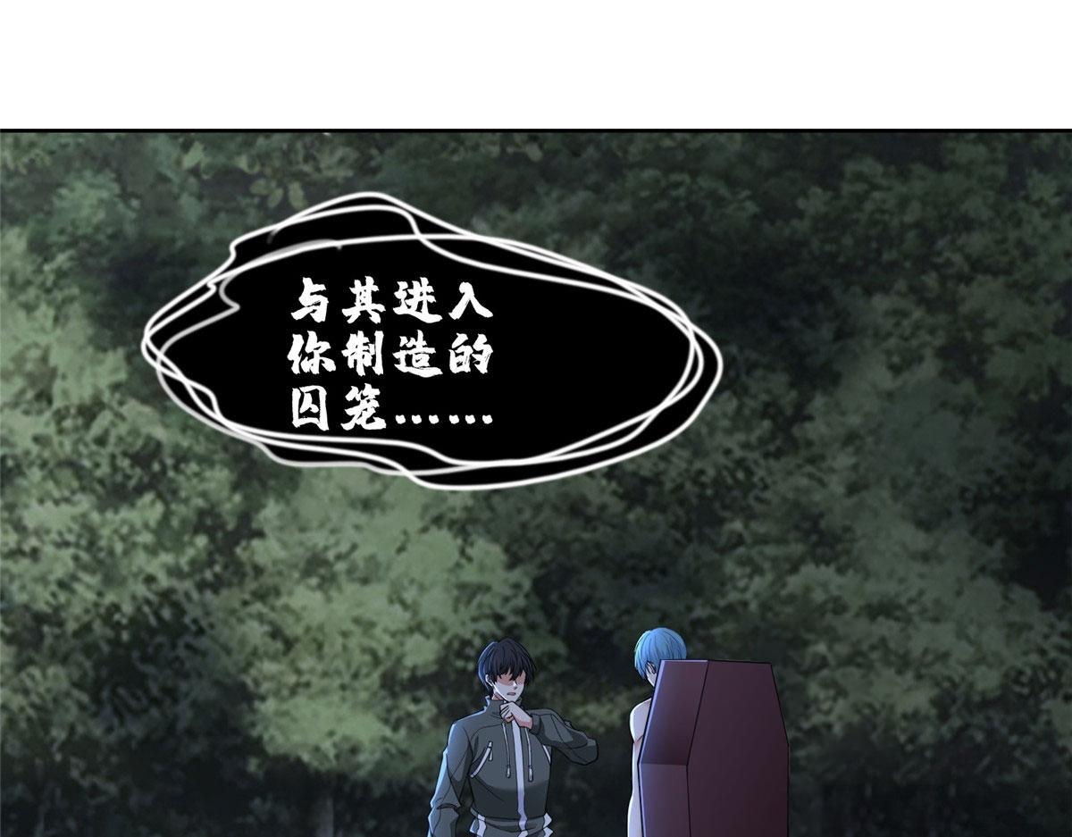 第三百一十七话3