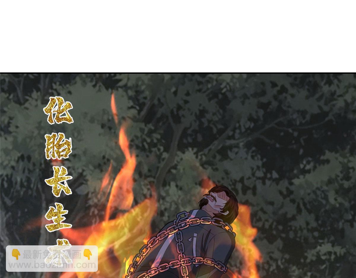 第三百一十七话39