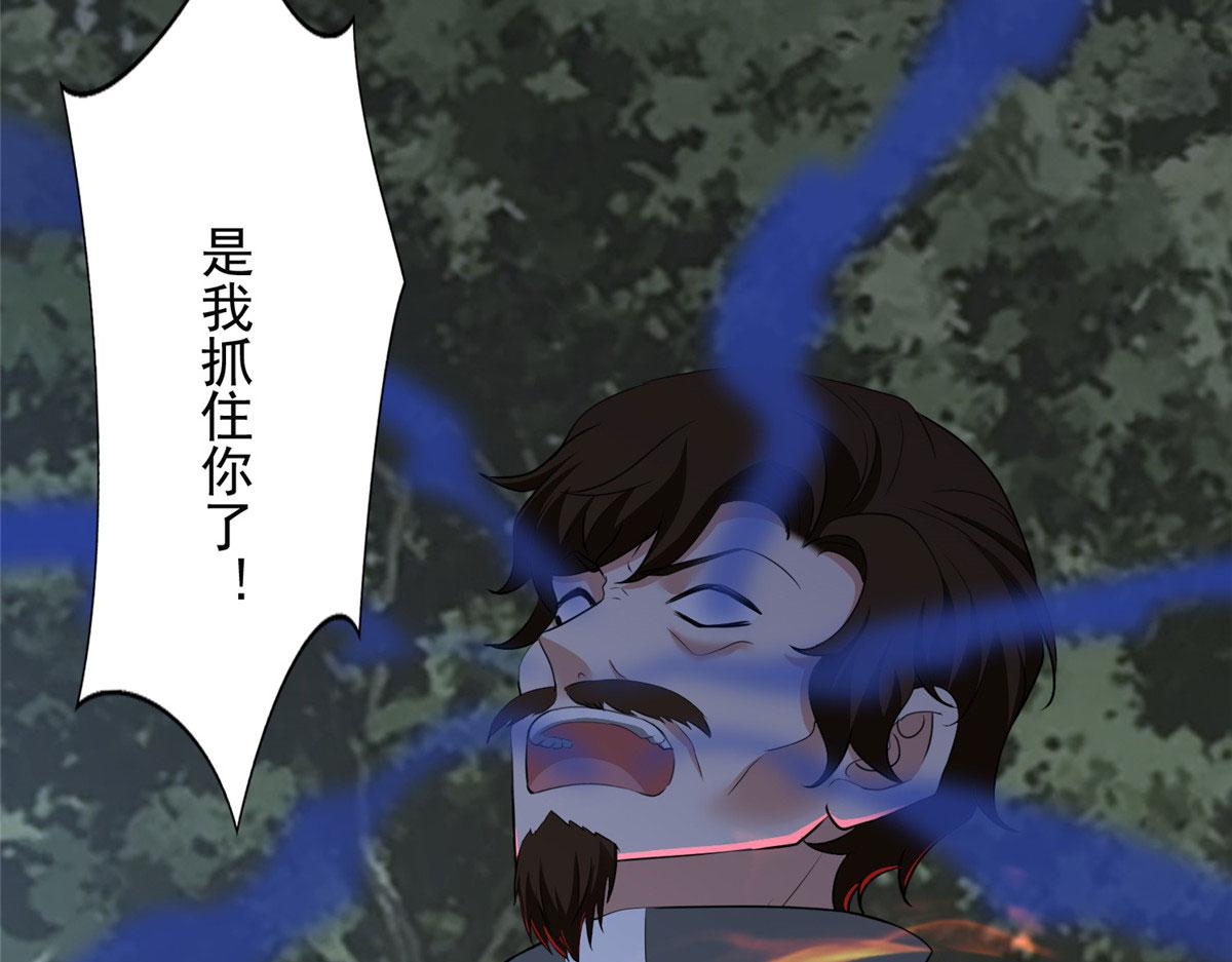 第三百一十七话45