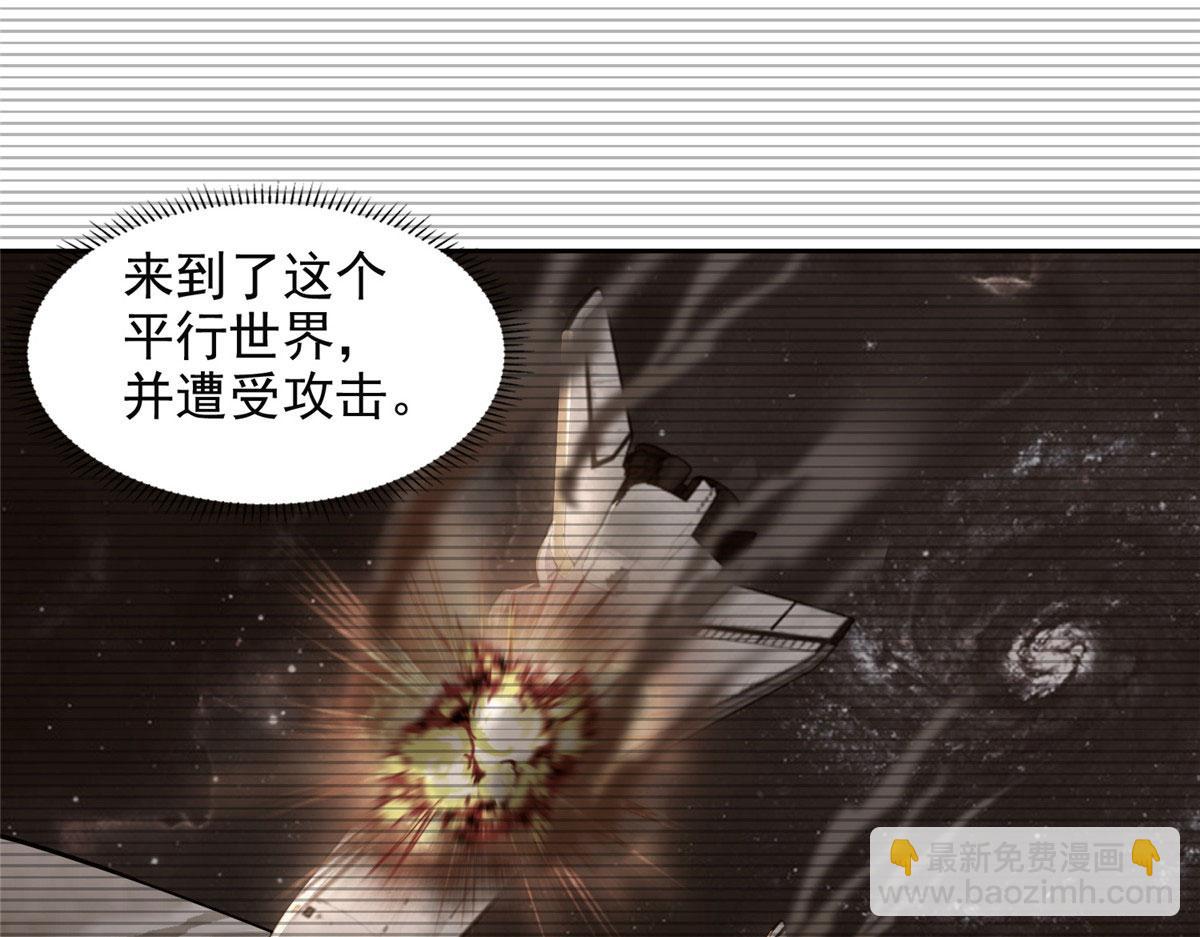 第三百一十七话67