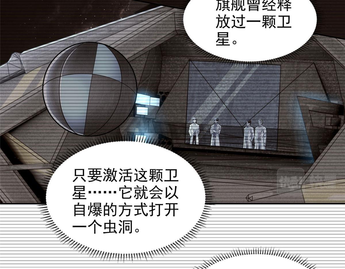 第三百一十七话71