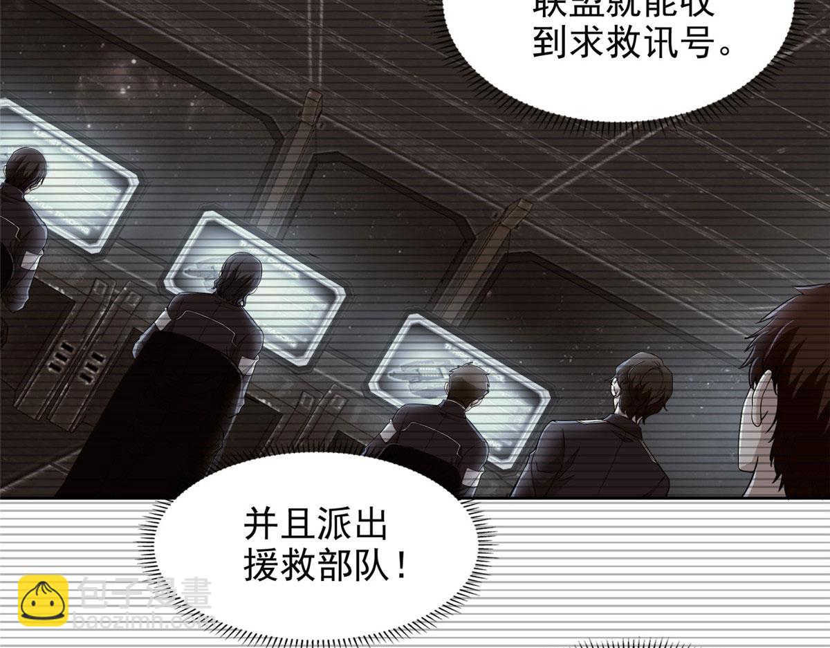 第三百一十七话73