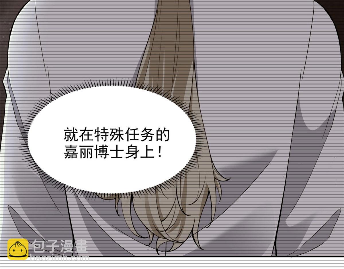 第三百一十七话77