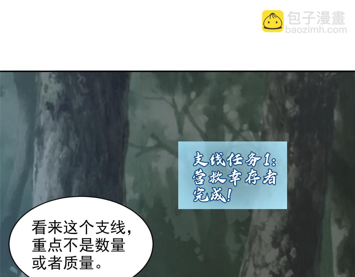 第三百一十七话79