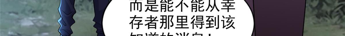 第三百一十七话81