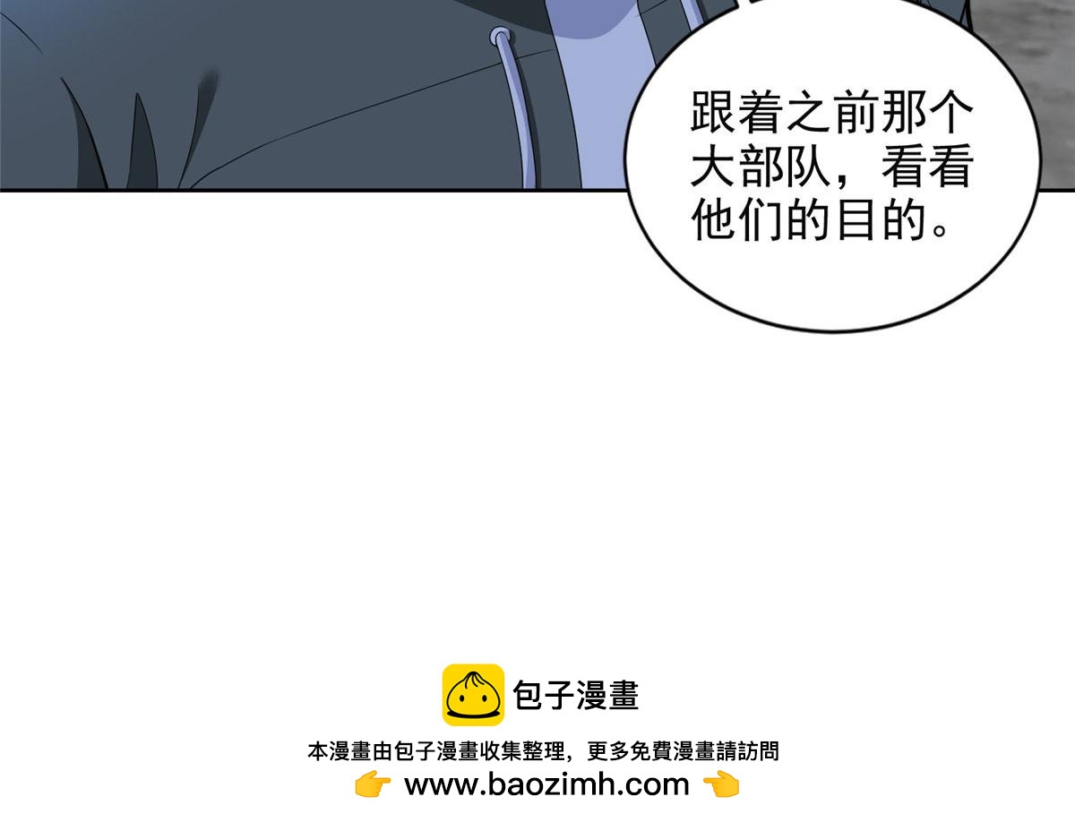 第三百一十七话96