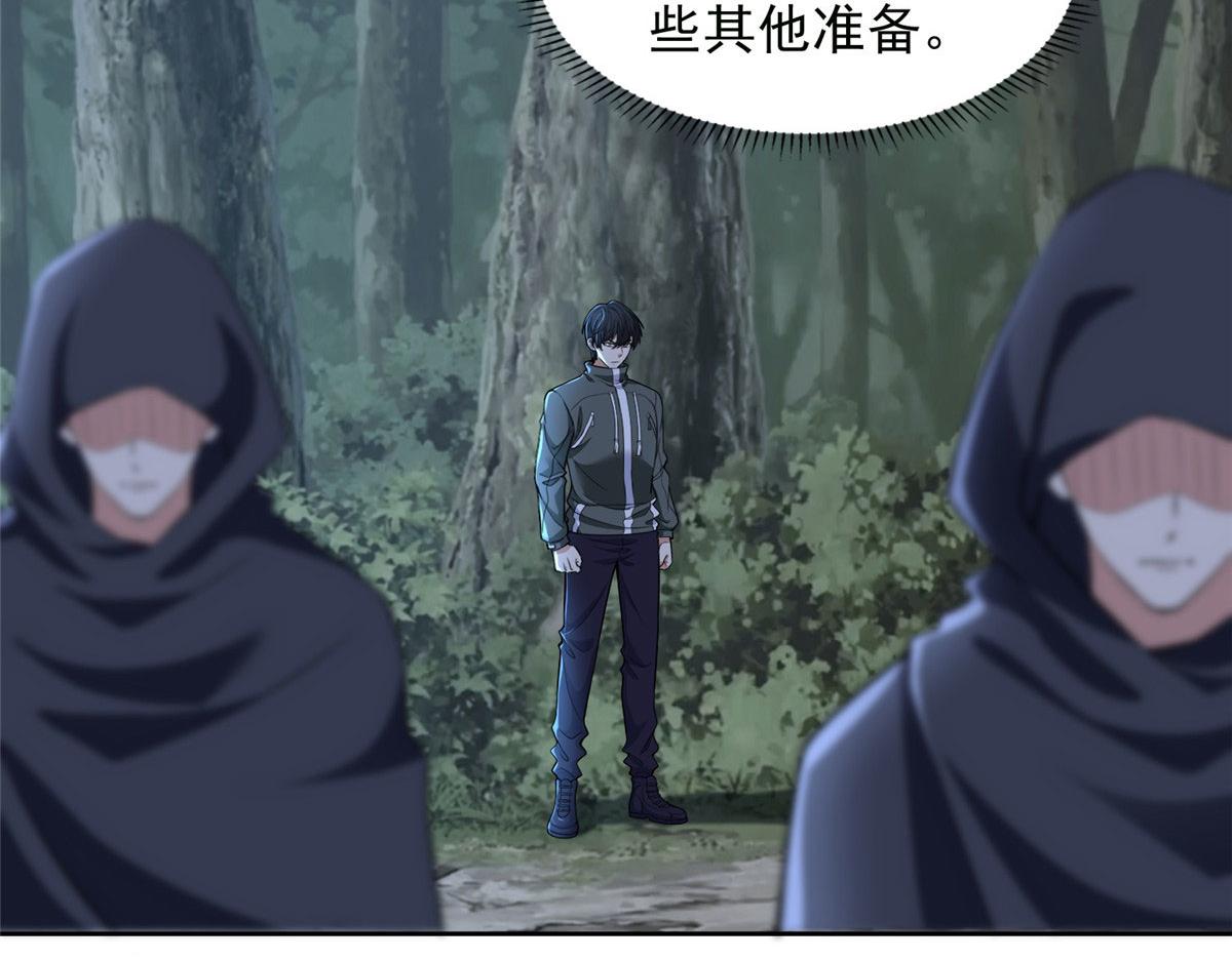 第三百一十八话10