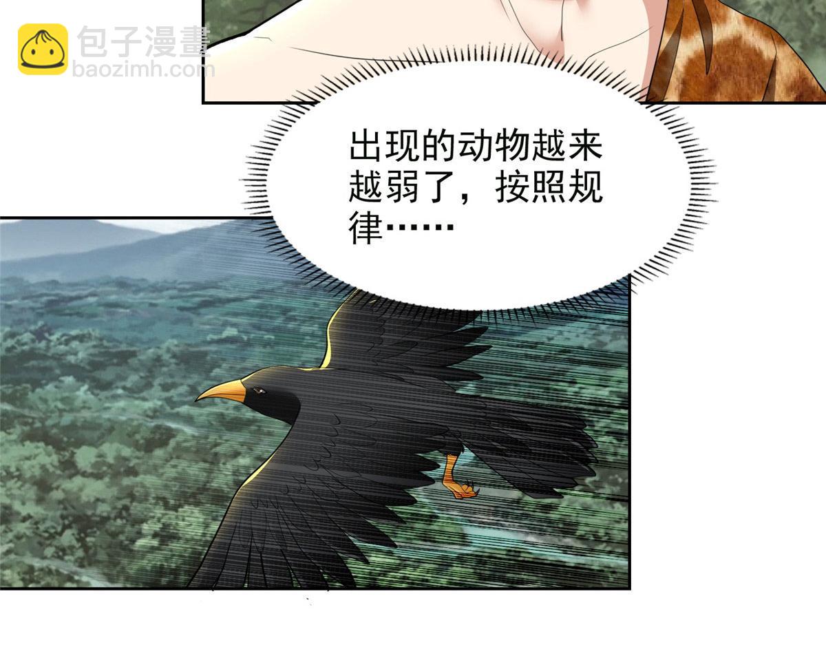 第三百一十八话101