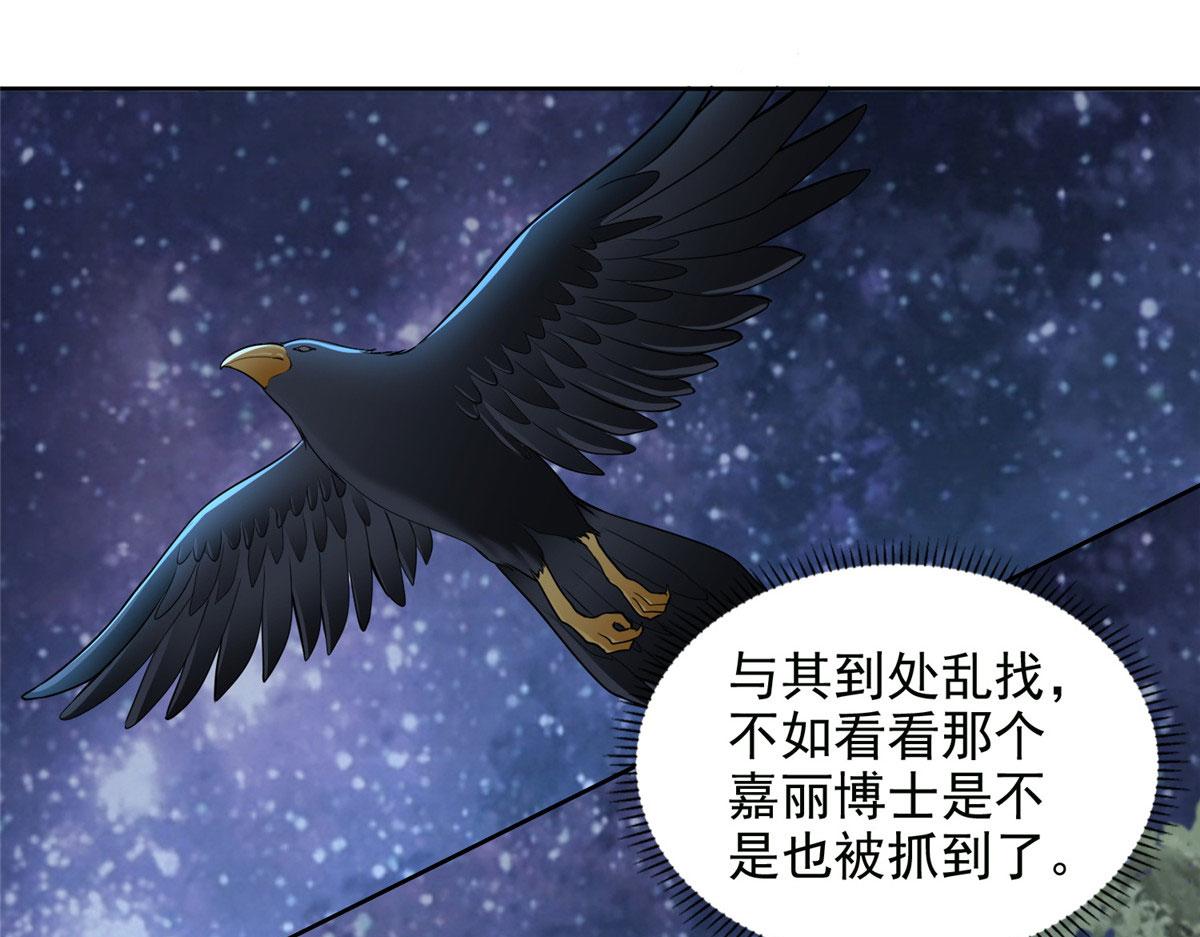 第三百一十八话3