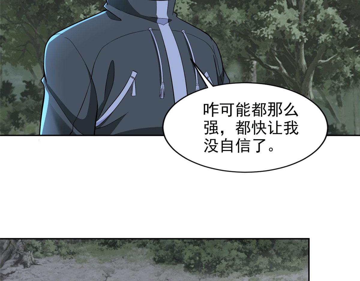 第三百一十八话33