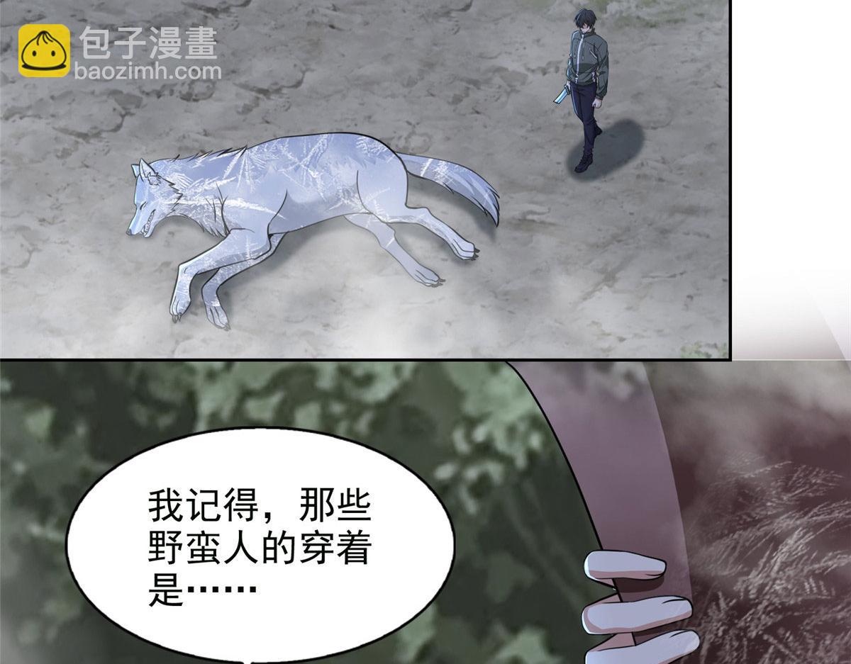 第三百一十八话34