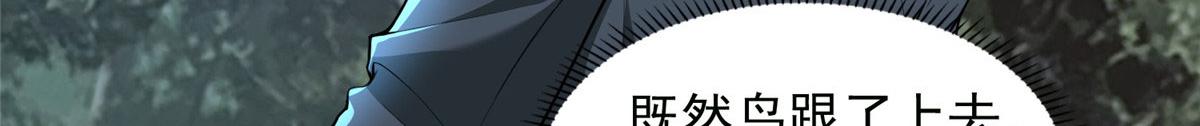 第三百一十八话5