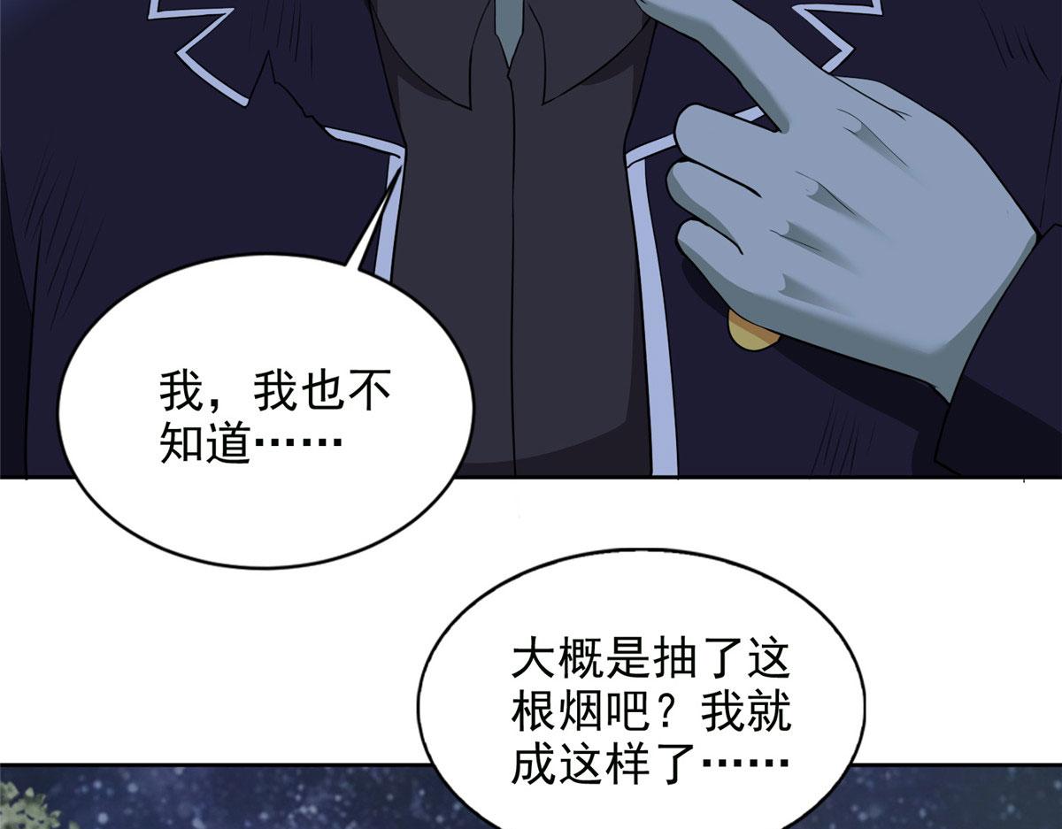 第三百一十八话52
