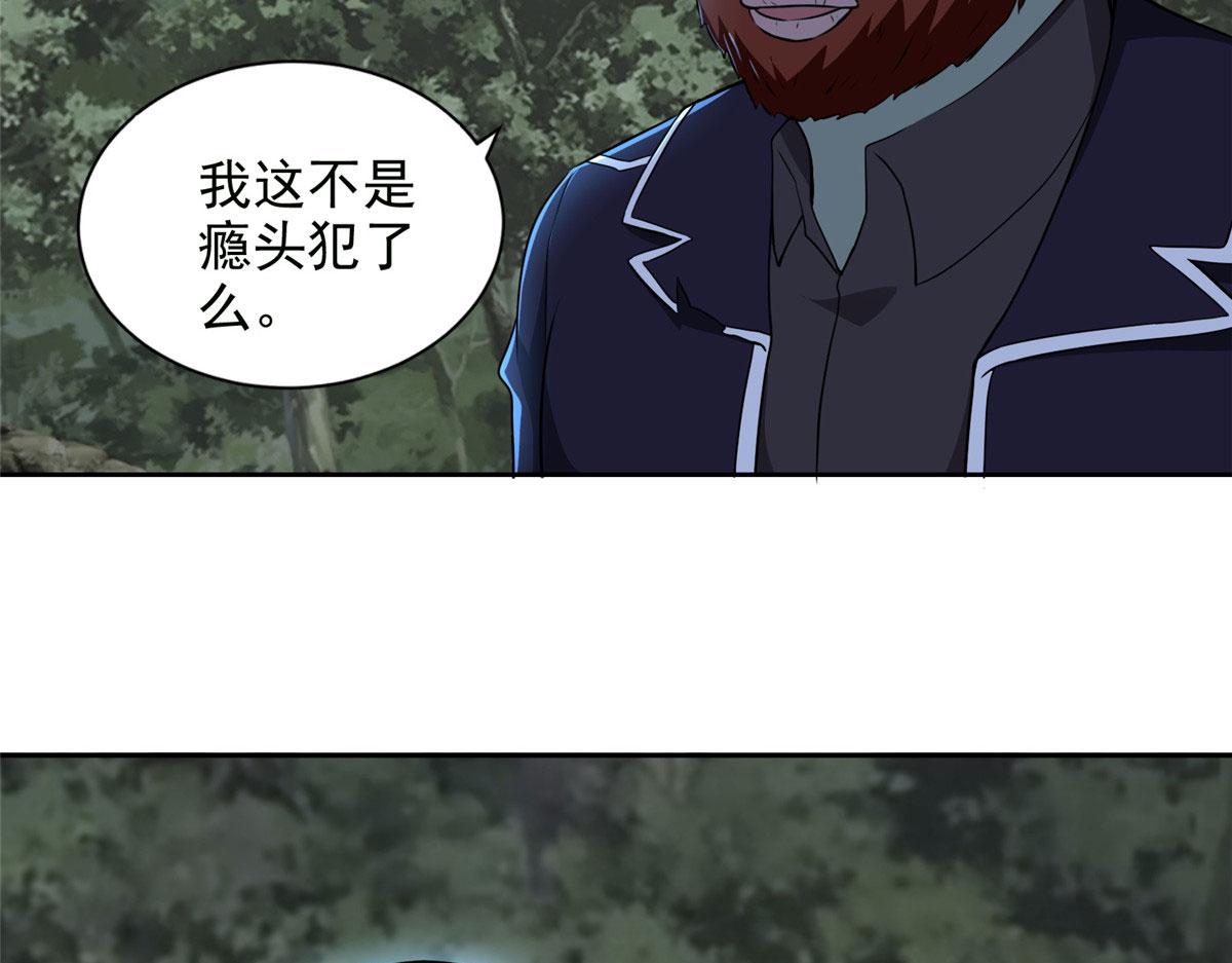 第三百一十八话58
