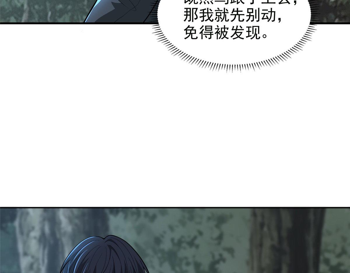 第三百一十八话6