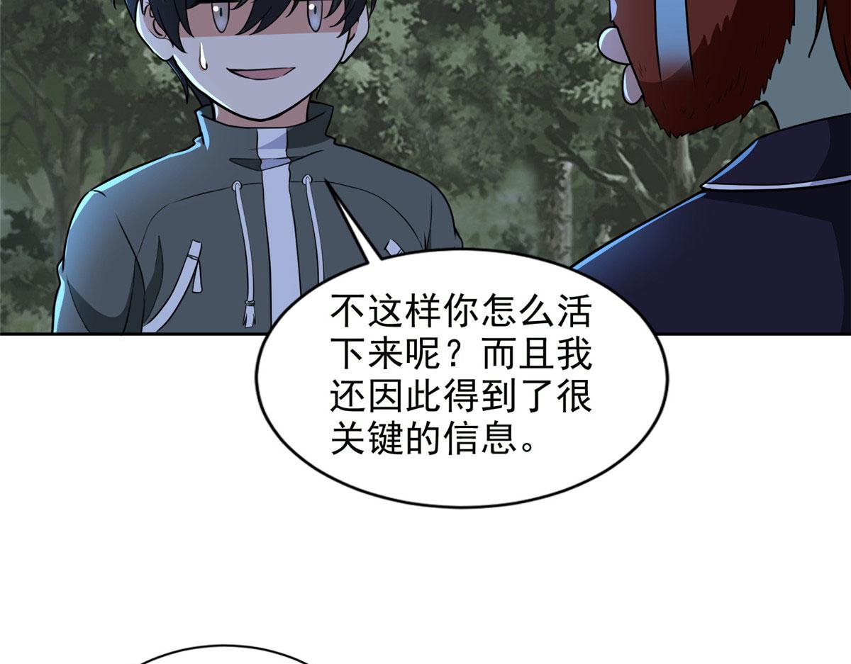 第三百一十八话64