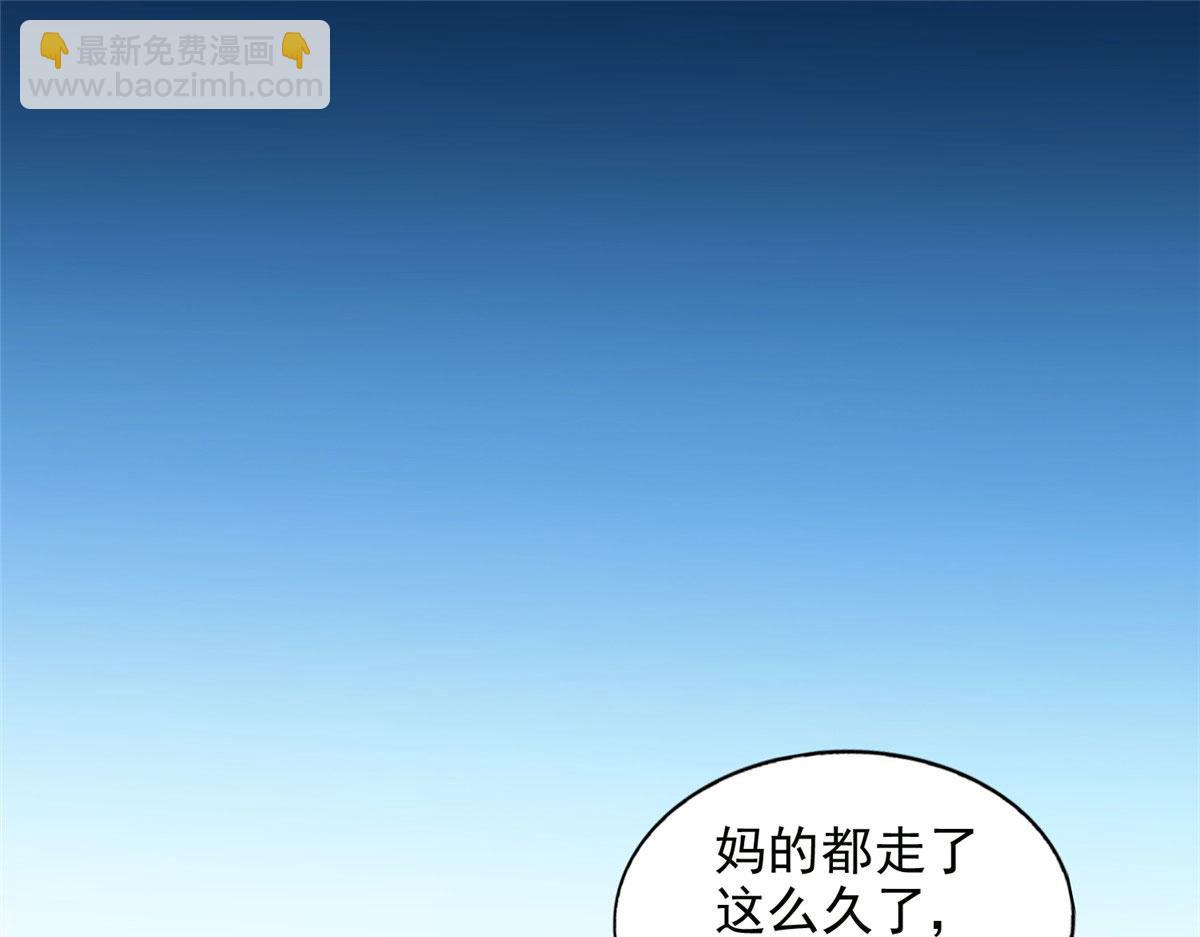 第三百一十八话79