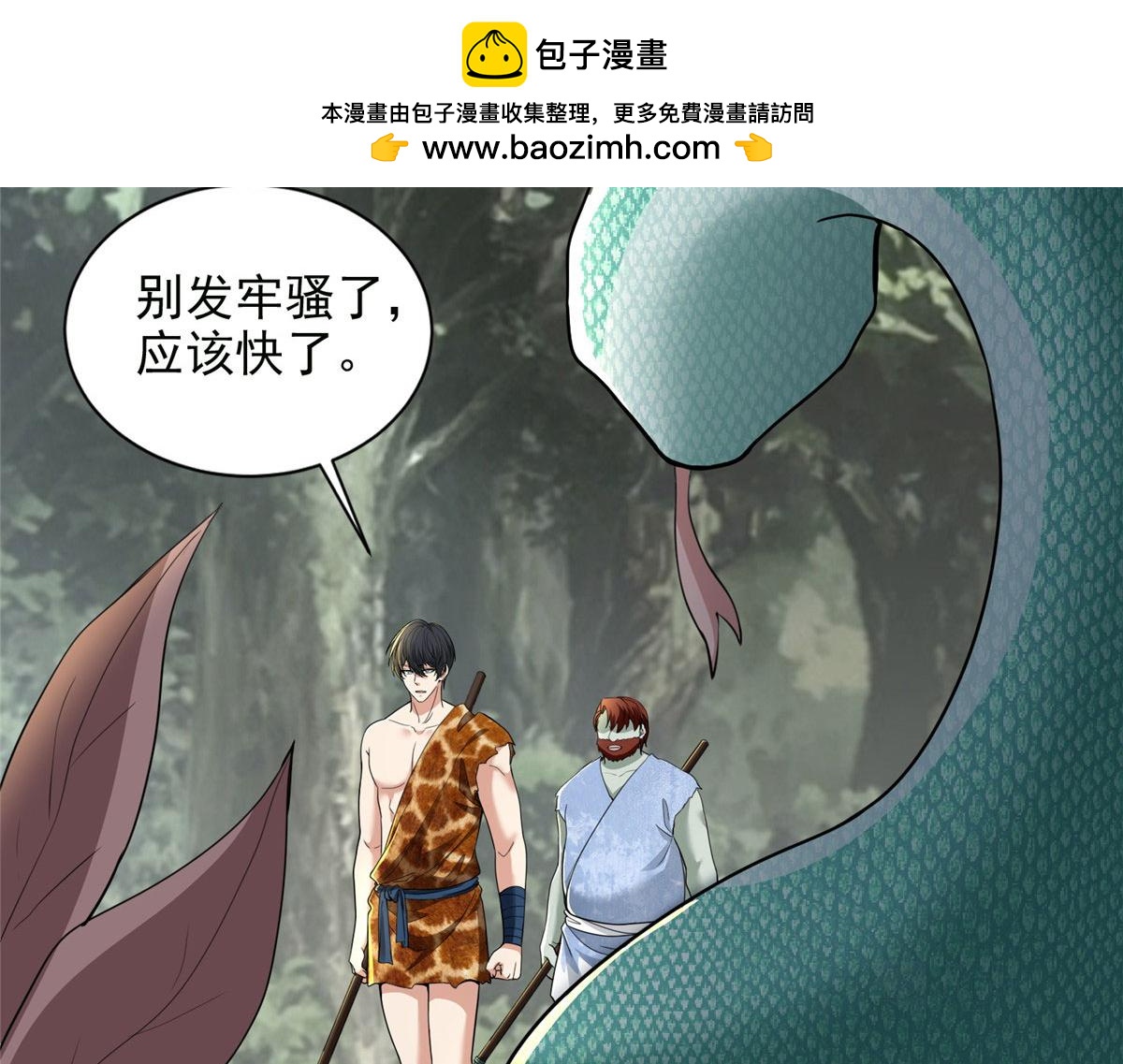 第三百一十八话86