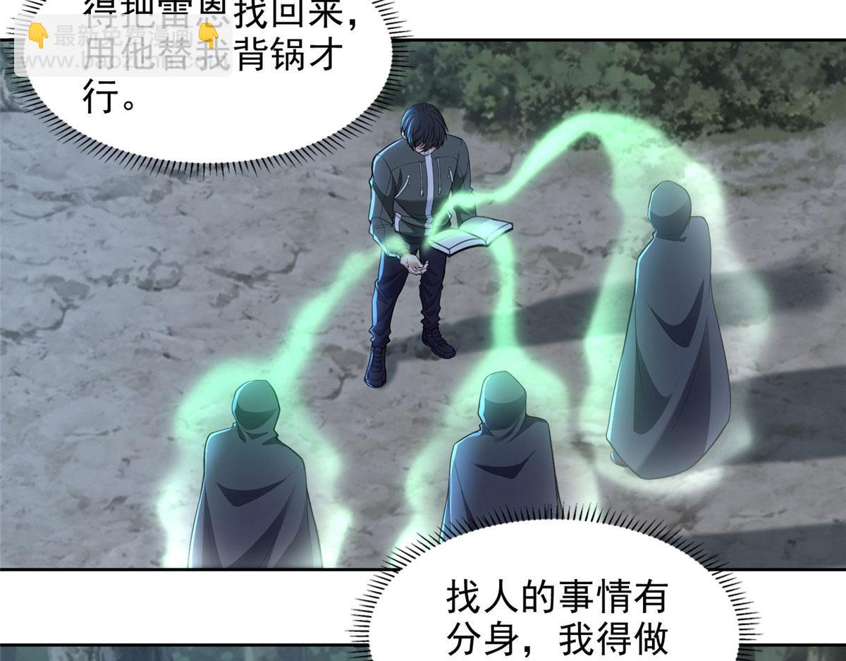 第三百一十八话9