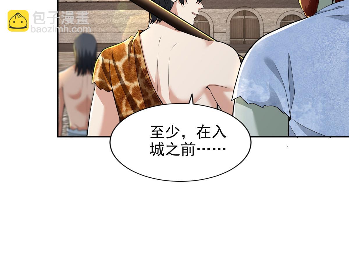 第三百二十话10