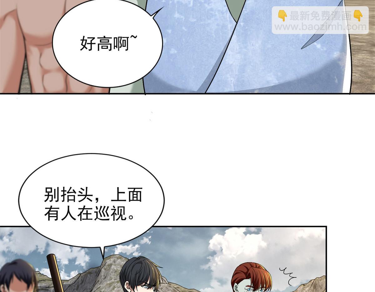 第三百二十话15