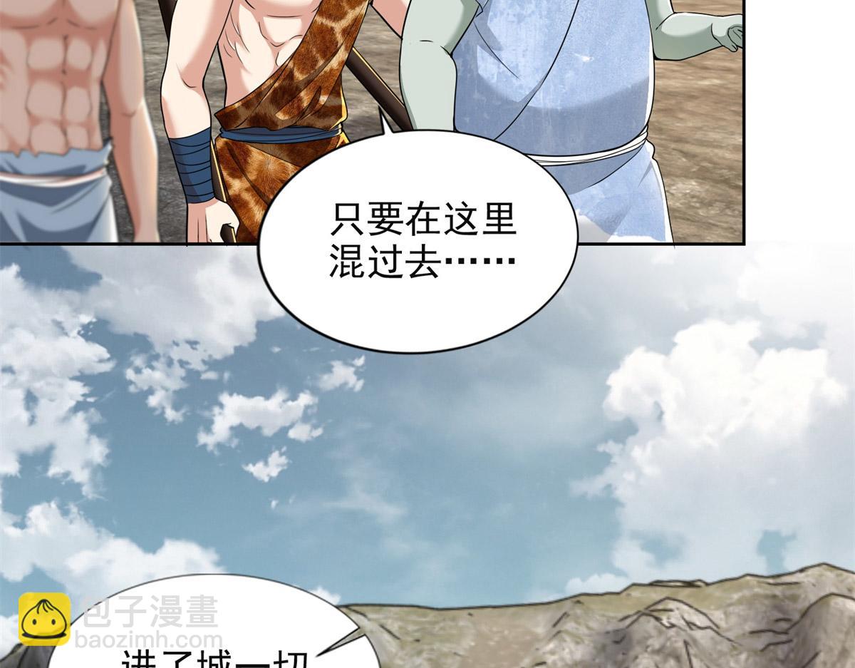 第三百二十话17
