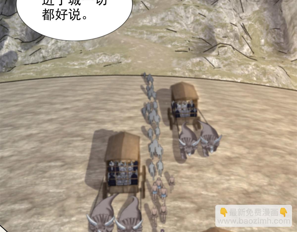 第三百二十话18