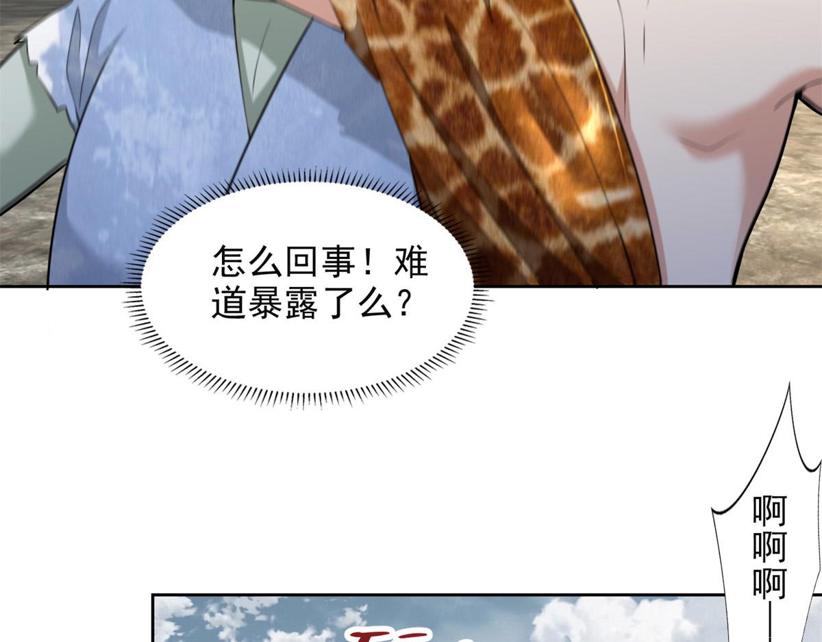第三百二十话32