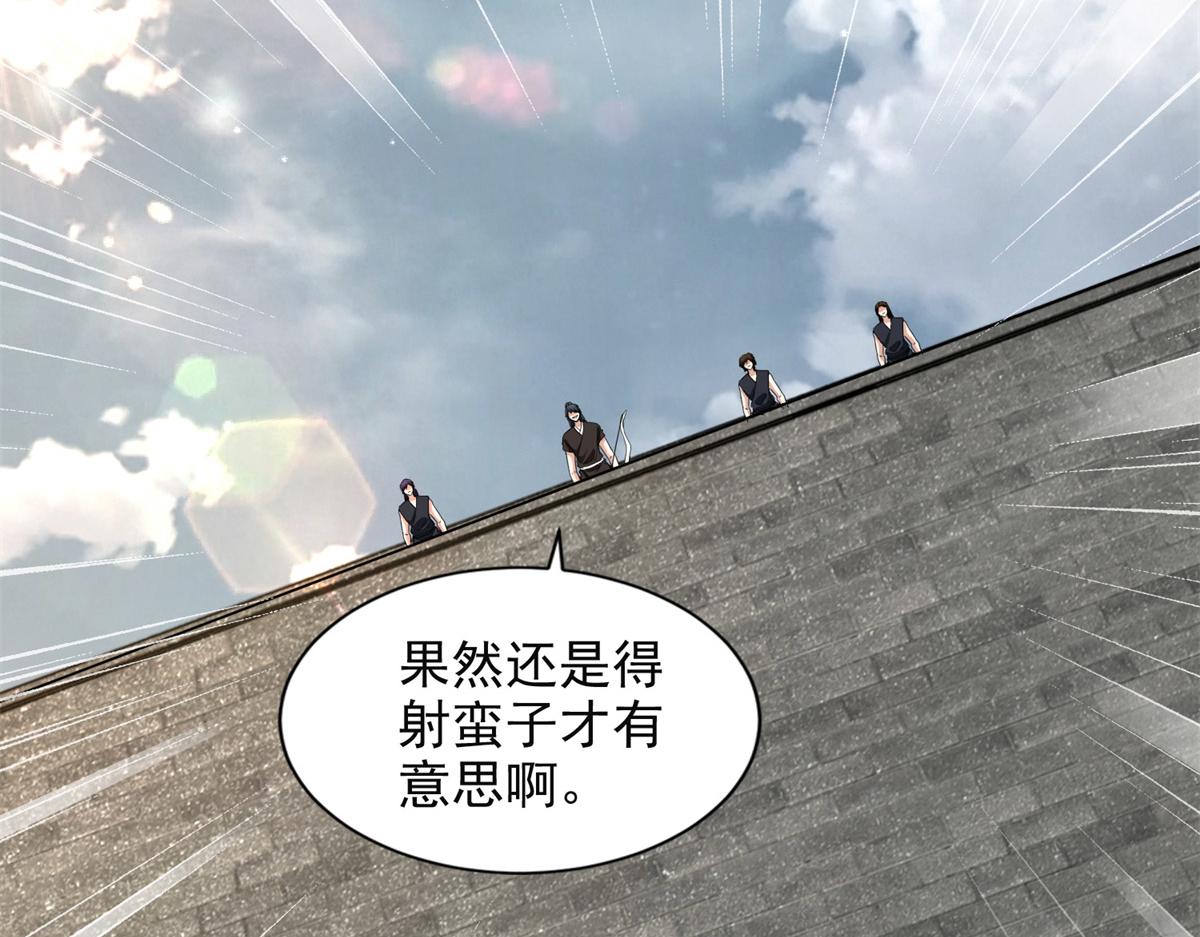 第三百二十话39