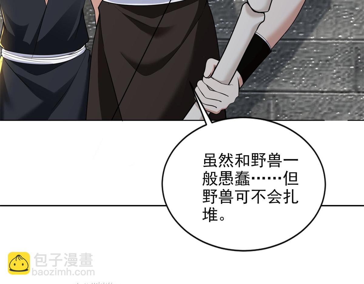 第三百二十话44