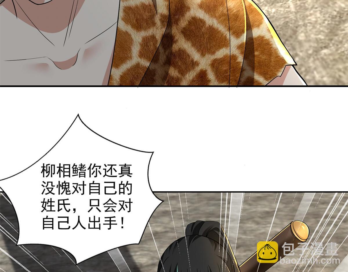 第三百二十话55
