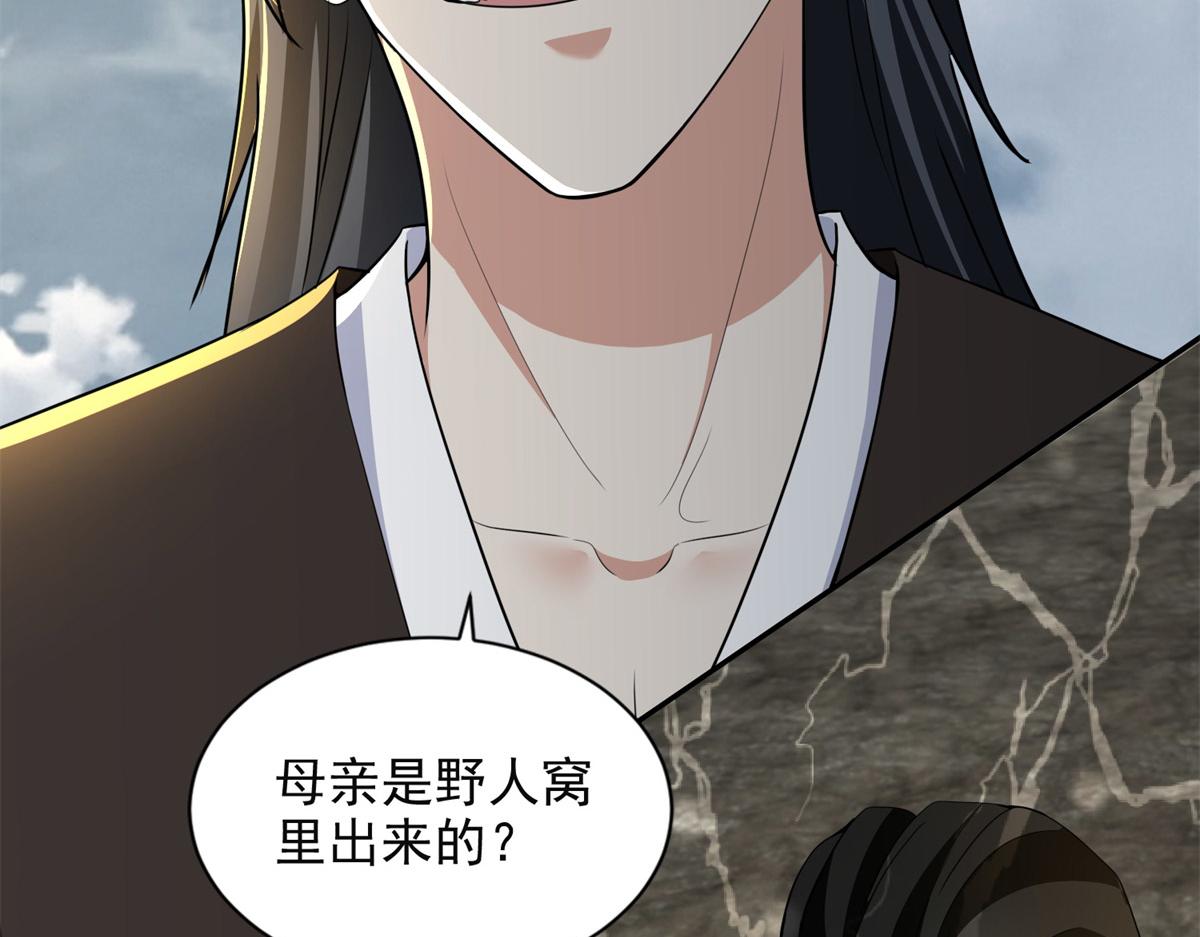 第三百二十话64