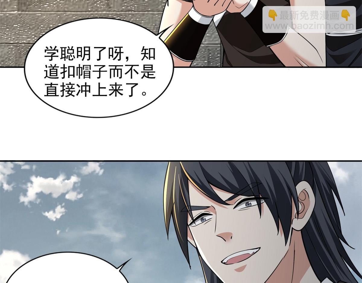 第三百二十话75