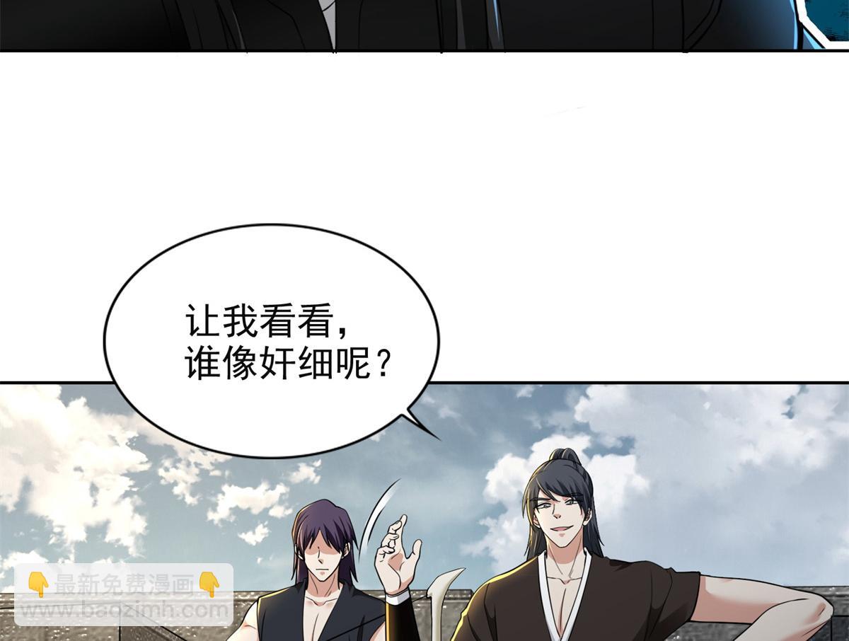 第三百二十话78