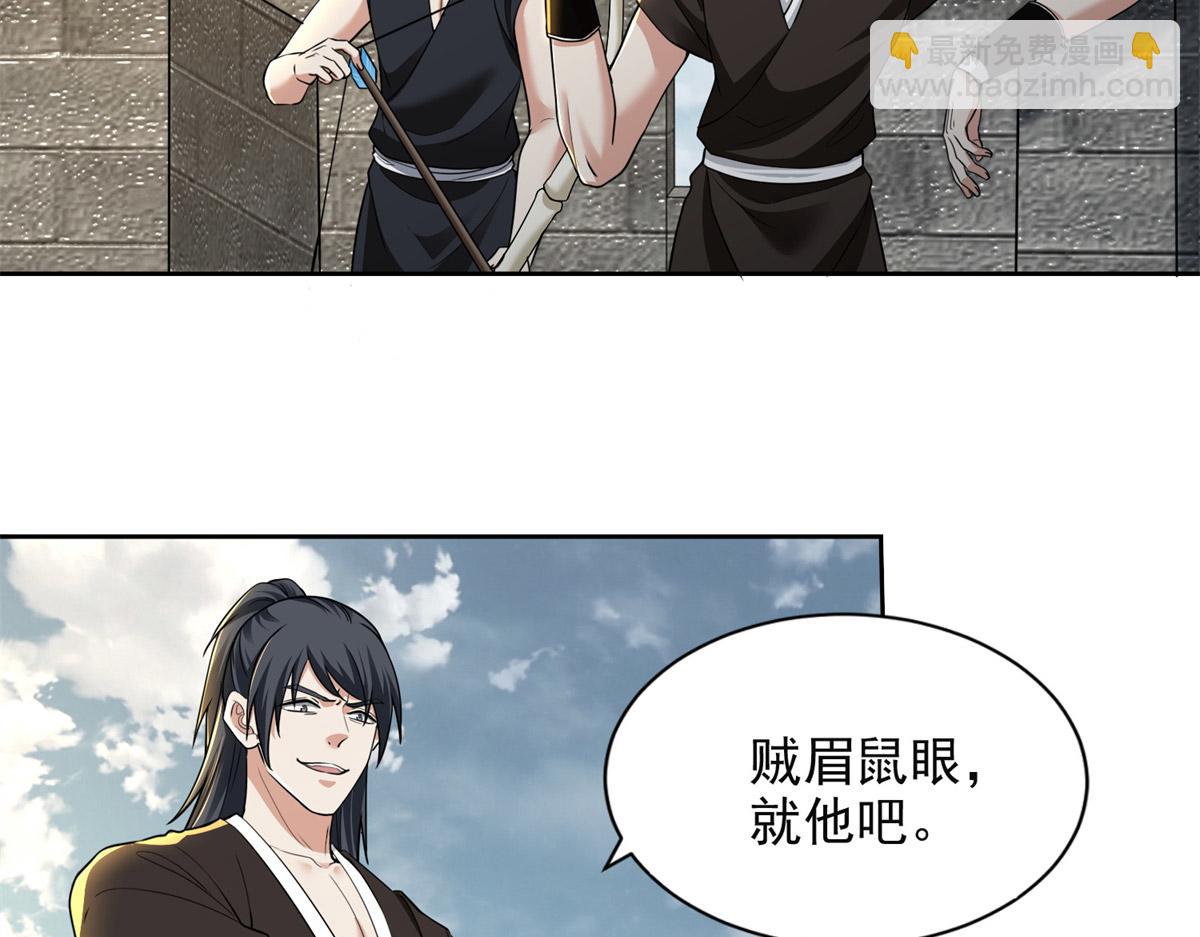 第三百二十话79