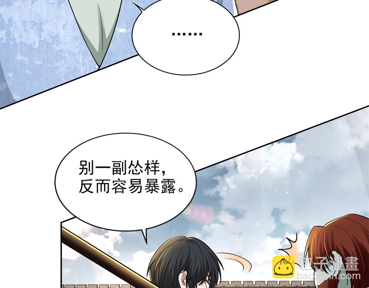 第三百二十话9