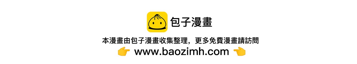 第三百二十一话110