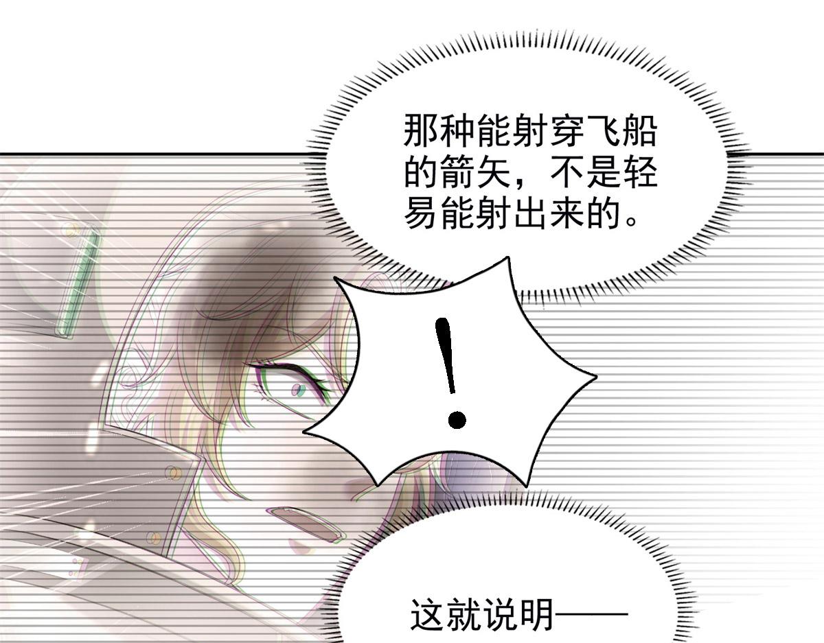第三百二十一话43