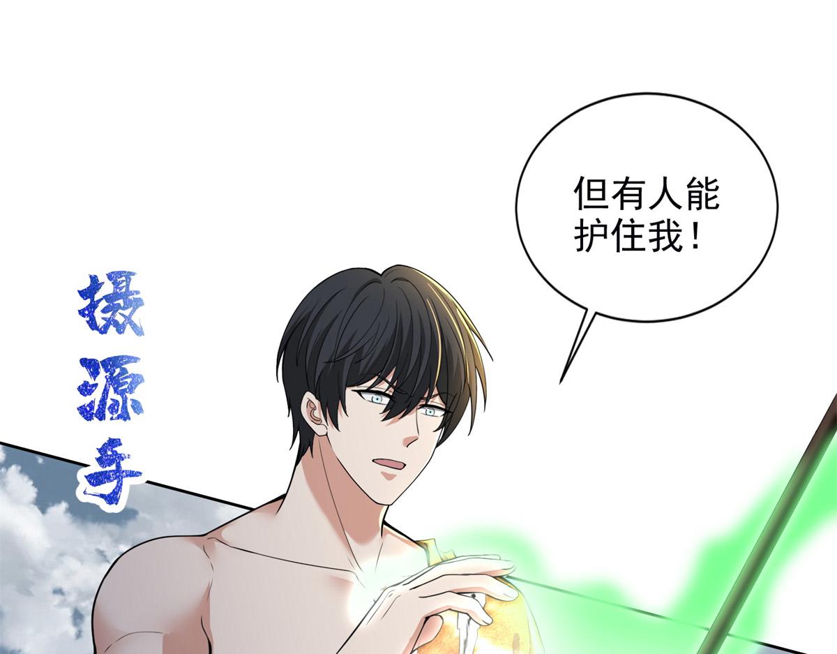 第三百二十一话73