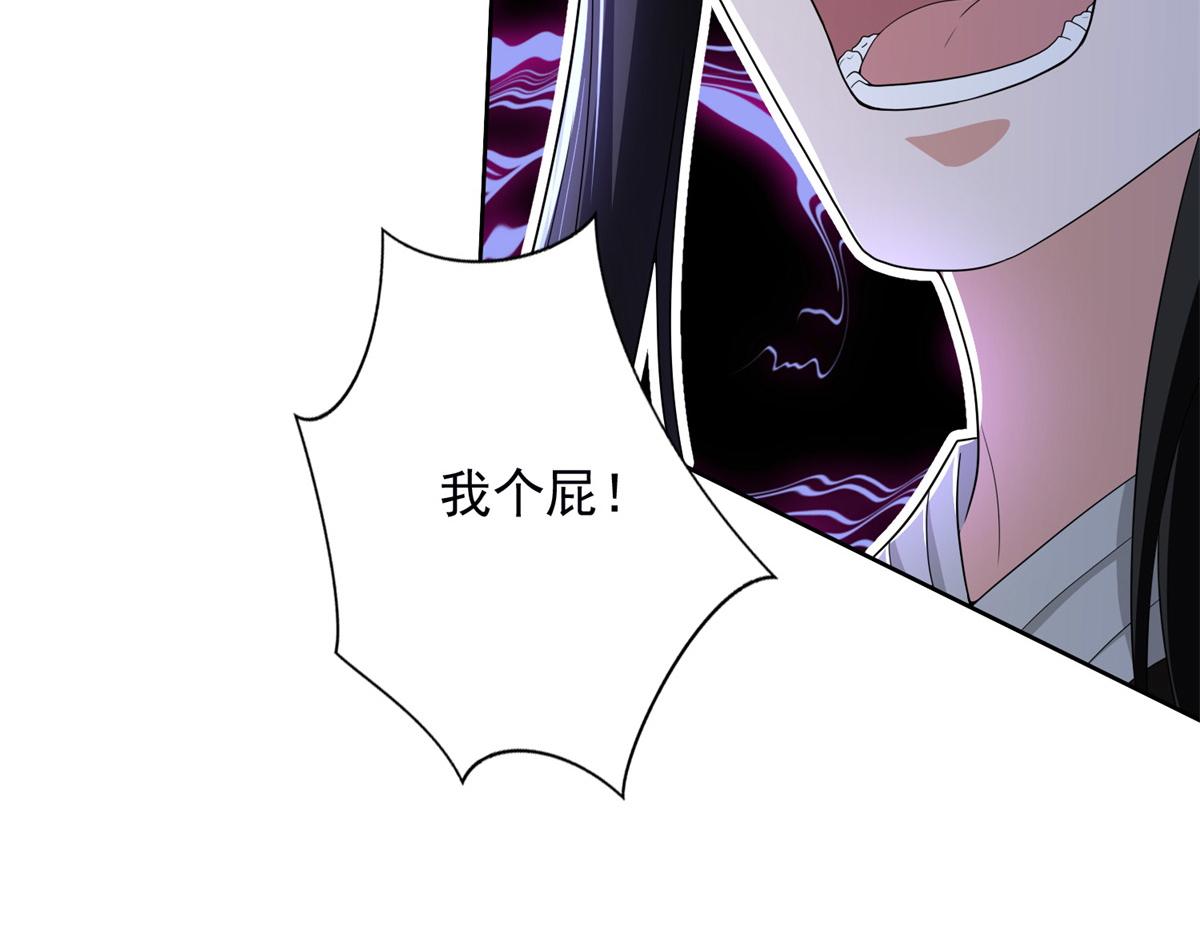 第三百二十一话86