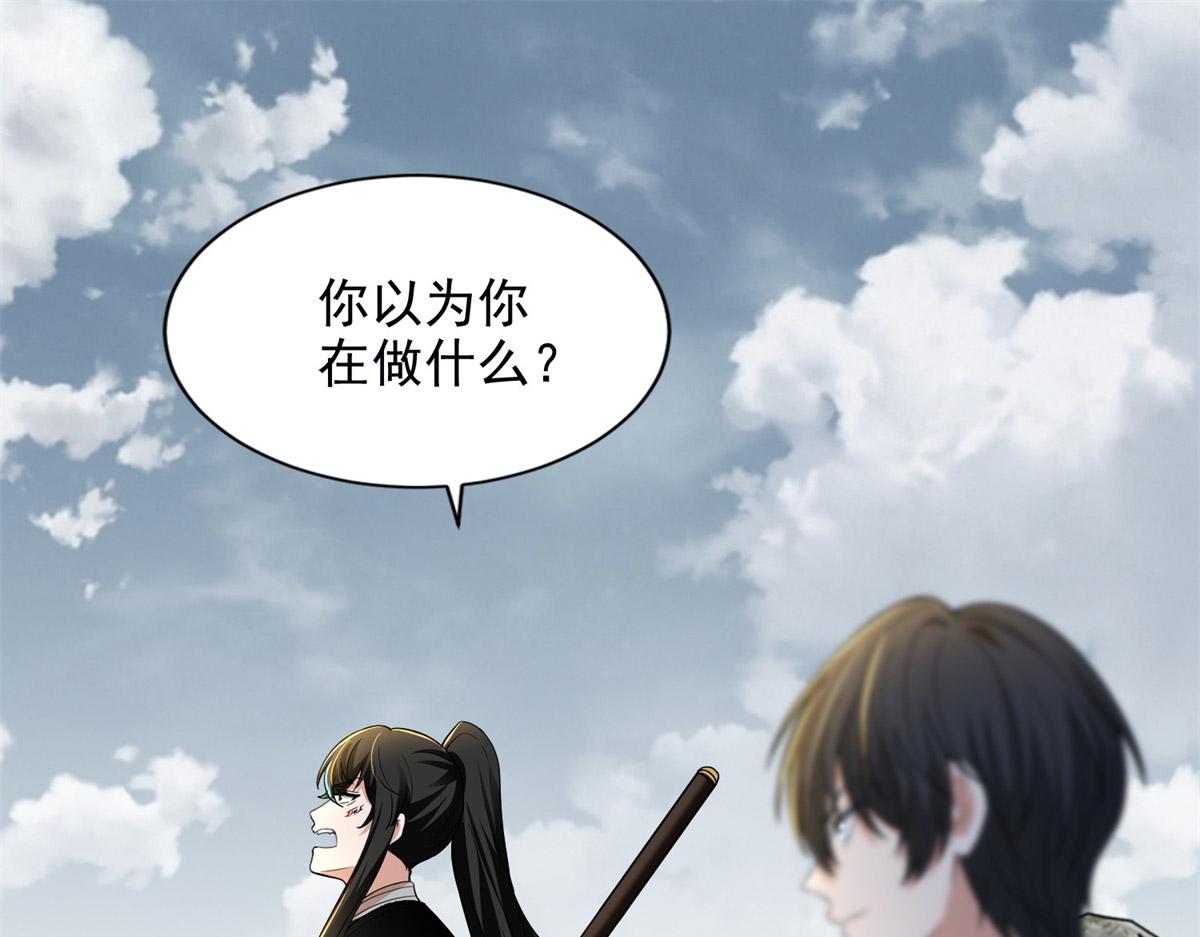 第三百二十一话88
