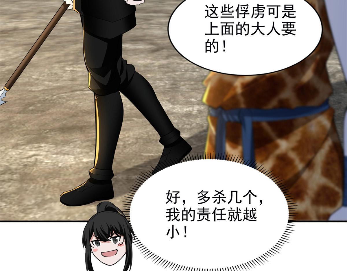 第三百二十一话90