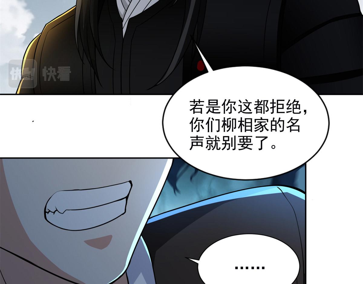 第三百二十一话92