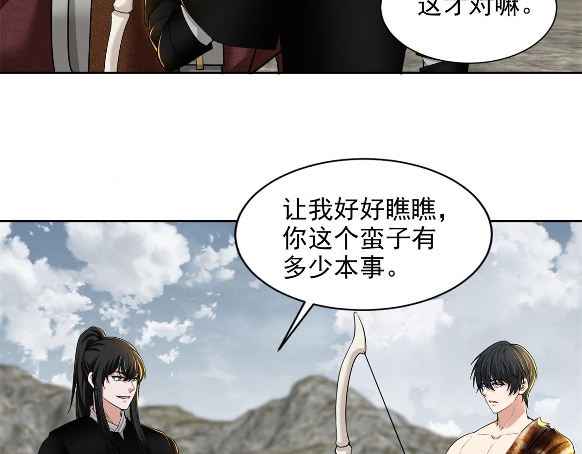 第三百二十一话99